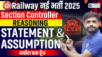 🚂 Railway Section Controller 2025 | Reasoning Statement & Assumption Tricks🔥| Lakshya sir