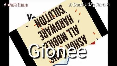 Gionee all P7 Max Charging Jack falt Solution 1000%