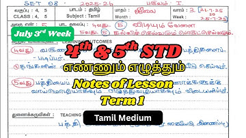 4th & 5th Ennum Ezhuthum Notes of Lesson july 3rd week Tamil Medium