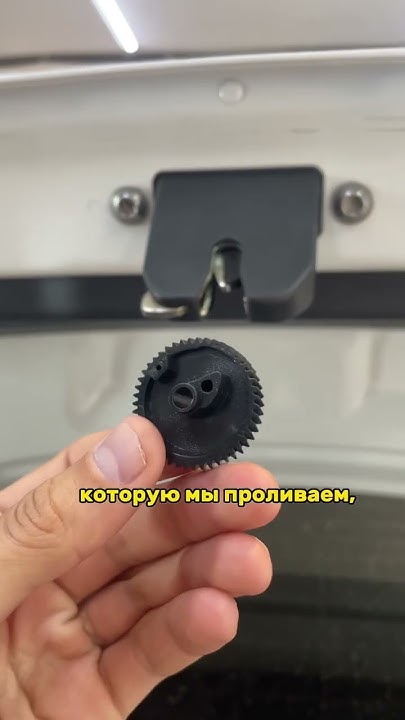 Ремкомплект привода замка багажника - YouTube