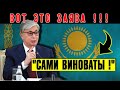 Казахстан - странная логика: «Вы нам мешаете!» Токаев и Выборы в Сенат, Kapaнтин и открытие границ