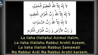 The Emergency Dua"Lailaaha Ilallahu Rabbus Samawati Wa Rabbul Ardi, Wa Rabbul Arsyil Azhim.