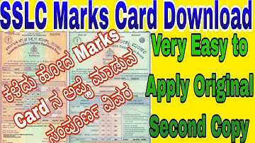 How To Apply SSLC Duplicate Marks Cards In Online 2025  | Explained In Kannada / 10th NEW MARKS CARD