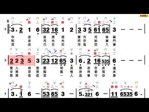 春花望露 -bB調伴奏(動態譜)
