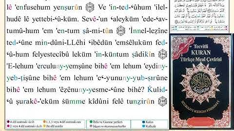 ختمة من مصحف التجويد باللغة التركية الصفحة رقم 175
