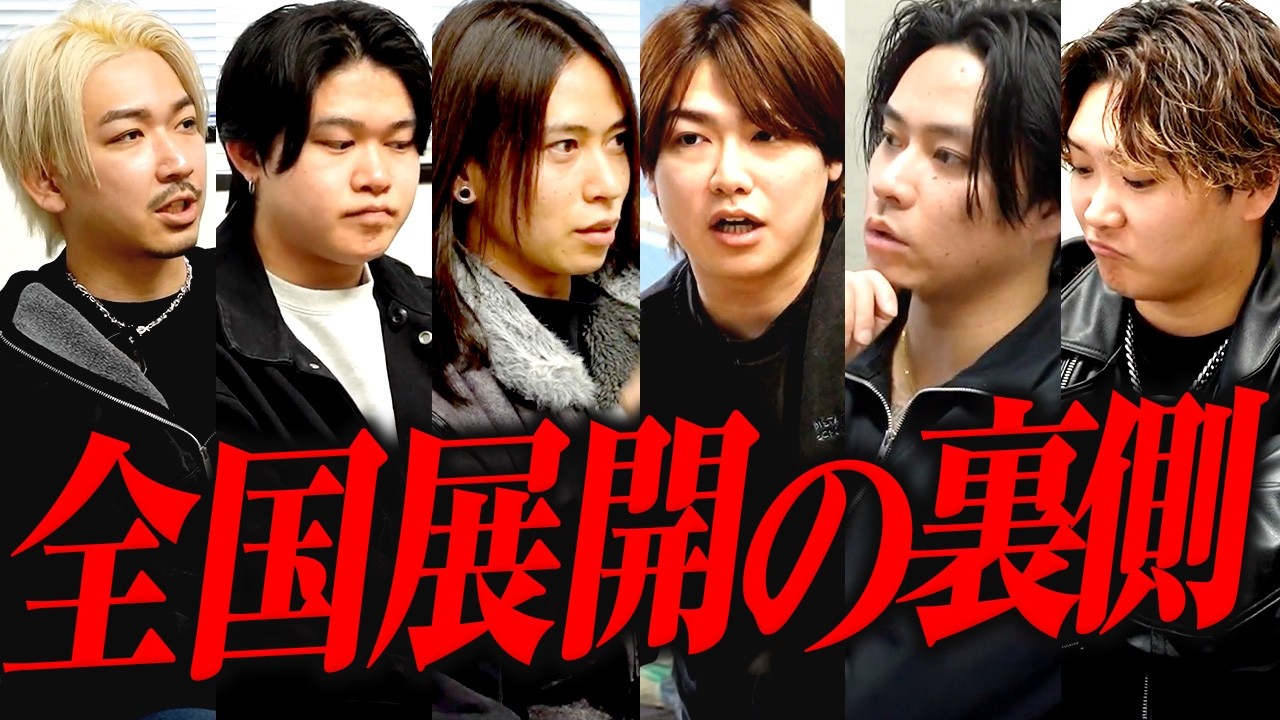 【美容師会議】日本一のメンズサロンを獲りに行くまでのプロセス。 美容室経営のリアルをお届けします