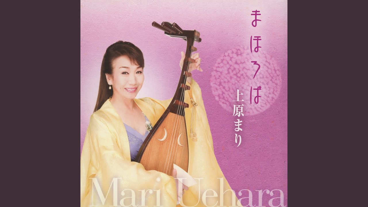 YouTubeでうてな~シルクロード~を視聴 YouTubeでうてな~シルクロード~を視聴