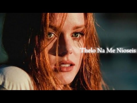 Thelo Na Me Nioseis Nikos Vertis English Lyric