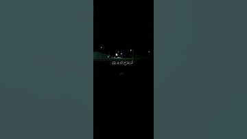 يُدَبِّرُ الْأَمْرَ مِنَ السَّمَاءِ إِلَى الْأَرْضِ ||تلاوة خاشعة بصوت الشيخ ياسر الدوسري 💗🌿