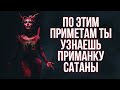 Запомни их на всю жизнь [Христианская притча]