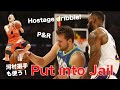Put into Jail【Hostage dribble】