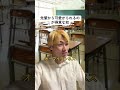 先輩から可愛がられる奴 #ごりちゅう #学校あるある