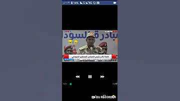 جديد حميتي ضرامة سودانية مضحك جدا 