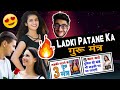 How to impress girl  ladki patane ke tarike  funny 