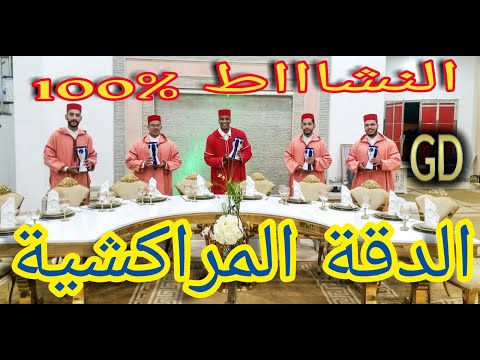 TÉLÉCHARGER ABDERRAHIM BANA MP3 MP3 BANA TÉLÉCHARGER ABDERRAHIM