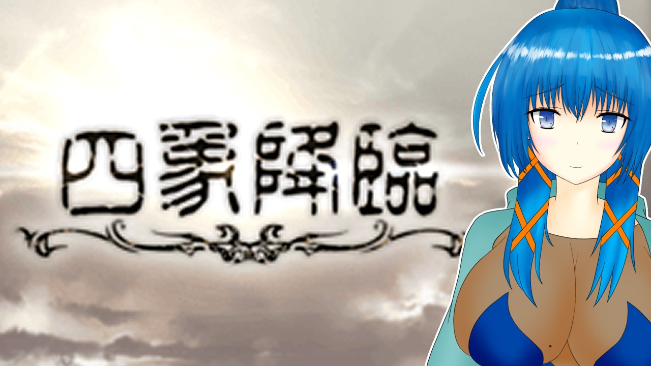 【#グラブル】四象降臨