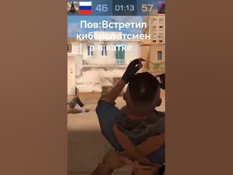 #стандофф #standoff2 #mem #украинская бимба #античит - YouTube
