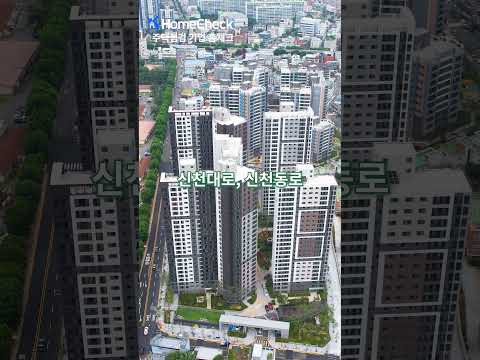 대구 수성구 중구 인프라를 누리는 새아파트(대봉교역 금호어울림 에듀리버) #쇼츠 #shorts #신축아파트