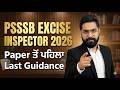 PSSSB Excise Inspector 2026 | PSSSB Excise Inspector Preparation | Excise Inspector Last Guidance