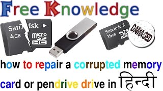 how to repair a corrupted memory card or pendrive drive in hindi/urdu