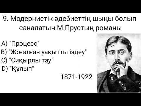 Бейне: Түрік ұлттық либералдары Осман империясын қалай құлдыратты