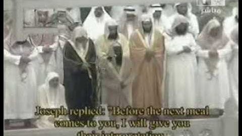 سورة يوسف الجزء الثاني للشيخ عادل الكلباني