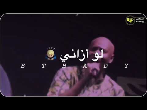 حالات واتساب سودانية فرفور ياناس محبوبي ساكت قصد عنادي