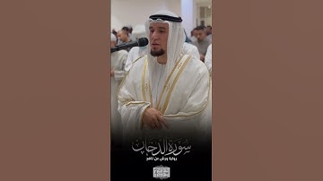 تلاوة حجازية خاشعة جدًا برواية ورش عن نافع | آيات من سورة الدخان بصوت القارئ عبد العزيز شوكري