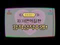 강직성 척추염, 허리 통증이 아침에 심하다면 의심하세요!