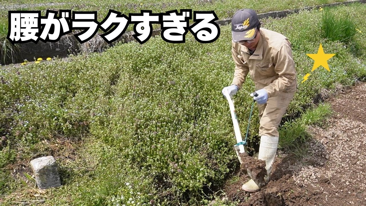 【革命】関西洋鋸EZシャベル（補助ハンドルアタッチメント）で溝堀りが激変…泥も雪も“立ったまま”遠くへ飛ぶ