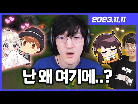 [명훈] 1부 <strong>로아</strong> 산악회// 2부 <strong>롤</strong> 내전, 공부&amp;amp;랭겜 등반(다이아 가기)