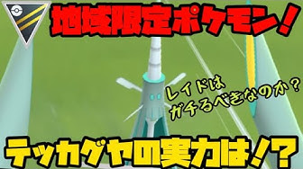 テッカグヤ Youtube テッカグヤ Youtube