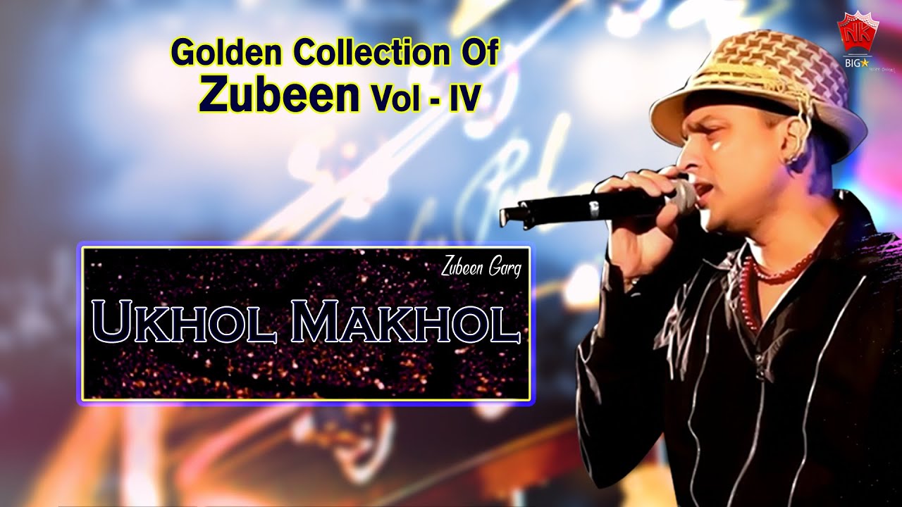 UKHOL MAKHOL  GOLDEN COLLECTION OF ZUBEEN GARG  ASSAMESE LYRICAL VIDEO SONG  UNMONA MON