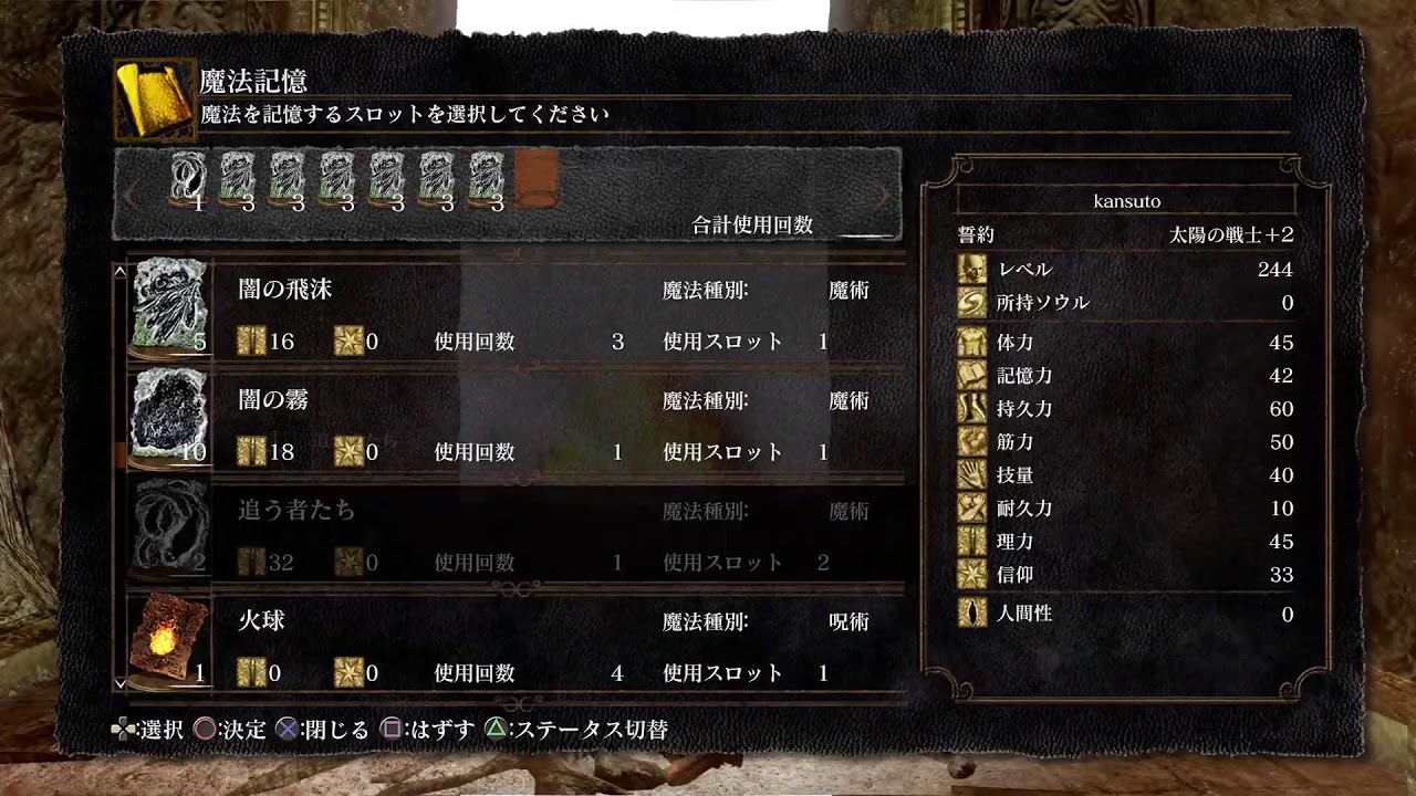 DARK SOULS - YouTube