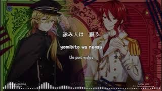 【Meiji Tokyo Renka】 Hoshikuzu no Yomibito / 星屑の詠み人 - Ougai Mori & Shunsou Hishida (lyrics)