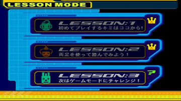Dance Dance Revolution 5th Mix (JP) (PS1/ePSXe) - Lesson Mode Gameplay (Part 3)