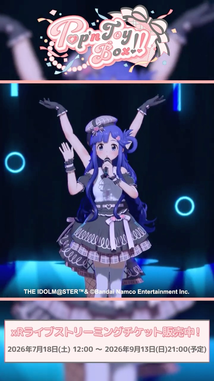 シンデレラガールズ】Morgana｜Pop'n ToyBox!!【アイドルマスター