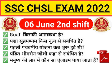 SSC CHSL Exam 2022/06 June 2nd shift Analysis/ssc chsl exam review/CHSL Exam 2022 #sscchsl