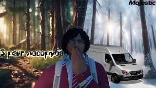 :       GTA 5 MAJESTIC RP. +