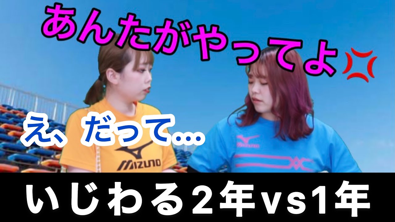 部活あるある 絶対に共感できる部活中のワンシーンwwwww Youtube