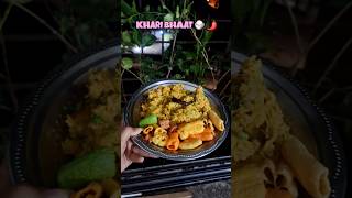 Kutchi Comfort Food 🤎🍚 | Easy Khari Bhaat Recipe #onepotmeal #ricerecipe #foodshorts #shorts