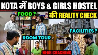 Kota में Boys & Girls Hostel की Reality Check?🤔 | Room Tour | Food? 🍱 | Facilities? | Near Coaching