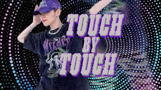 Joy - Touch by Touch(터치 바이 터치) | 다이어트댄스 이지댄스 거울모드 Mirrored #지니댄스핏