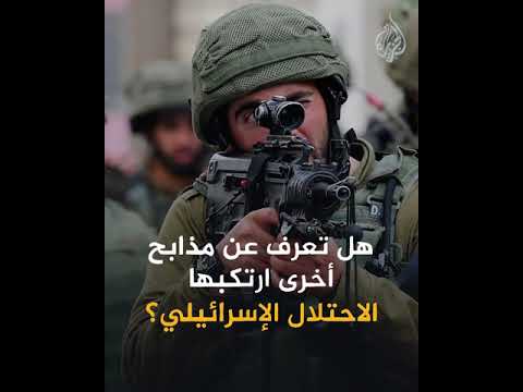 مرور 27 عاما على الذكرى القاسية.. مجزرة الحرم الإبراهيمي
