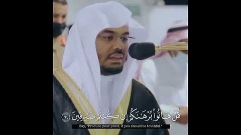 فضيلة الشيخ #ياسر_الدوسري ما تيسر من سورة النمل  ( ٦٤)