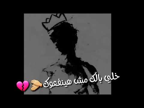 حالات واتس حسن البرنس انا سيدك وسيد ابوك