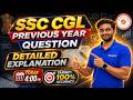 SSC CGL Visual Reasoning part 2 PYQ Discussion🔥 | Shortcut + Detailed Explanation | Daily 4 PM #exam