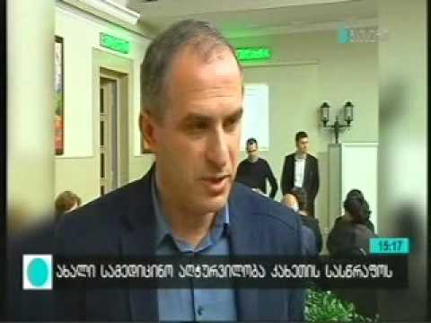 კახეთის სასწრაფო დახმარების ცენტრები ახალი ინვენტარით აღიჭურვა