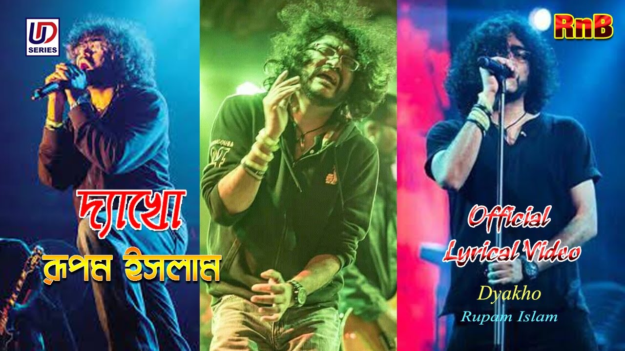 Dyakho   Rupam Islam  Bengali Lyrical Video  Bangla Band  RnB  UD Entertainment