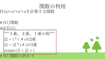 Pythonプログラミング入門　9章　問題91　table2.py